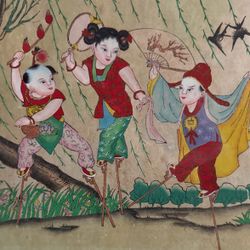 Vintage People’s Republic Of China