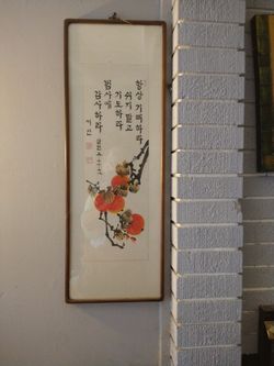 Beautiful  Picture  In A Glass Frame