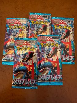 5 Pokémon Mega Brave M1L Japanese Booster Packs – Sealed