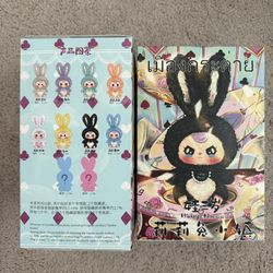 Baby Three Lily Rabbit Town