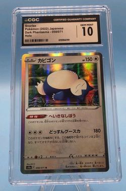 Snorlax 058/071 S10a: Dark Phantasma Holo (Japanese)