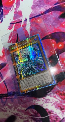 Chaos Dragon Levianeer Starlight