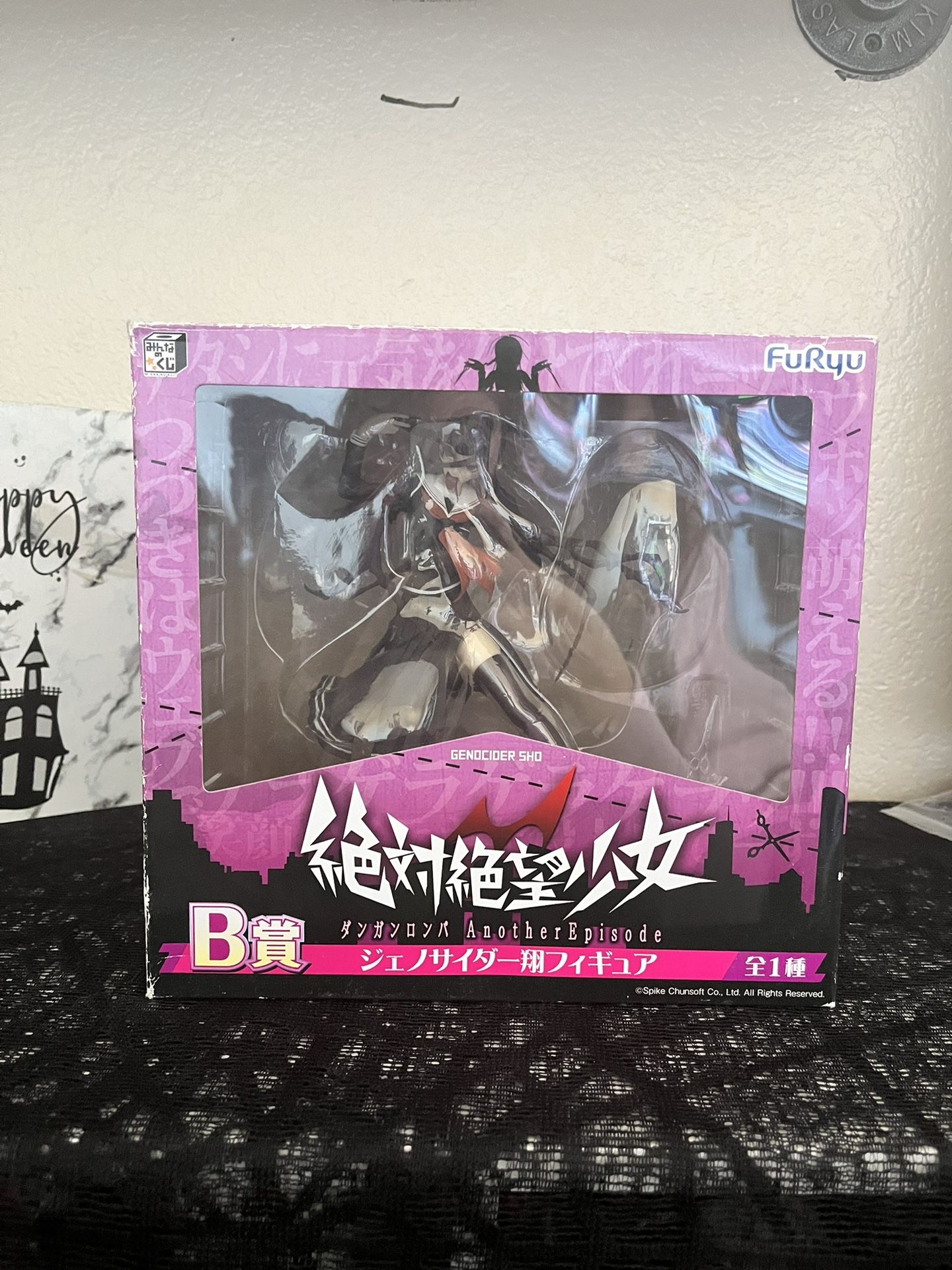 Genocider Sho Figure