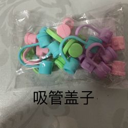 12 Straw Covers