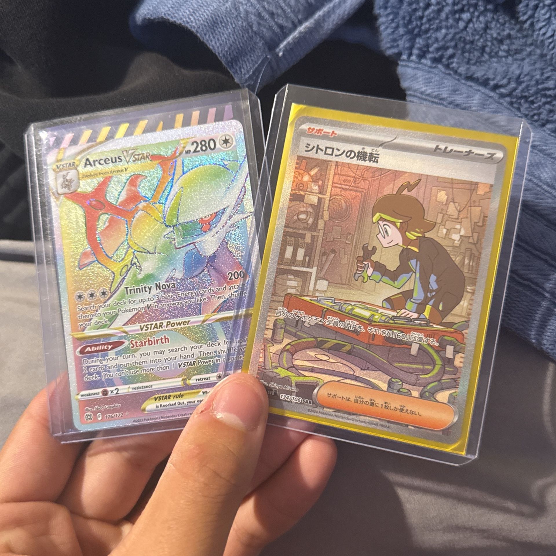 Pokemon Cards