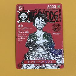 One Piece Monkey D Luffy ST21-014 Exclusive Japanese Magazine Promo Vol 20