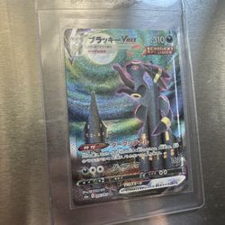 Pokemon Japanese Umbreon Alt Art Vmax  Moonbreon Evolving Skies Eevee Heroes 