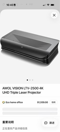 AWOL VISION LTV-2500 TriChroma Laser Projector