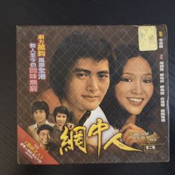 The Good The Bad And The Ugly Part II