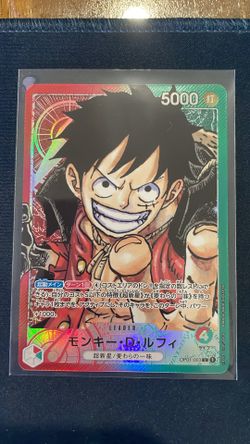 Monkey D. Luffy (003)(Parallel) - Romance Dawn (OP-01)(JP)