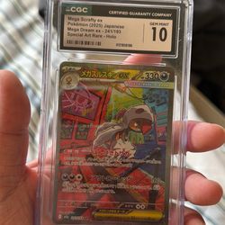 Japanese Mega Scrafty 