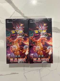 Pokemon black crystal blaze CHINESE version