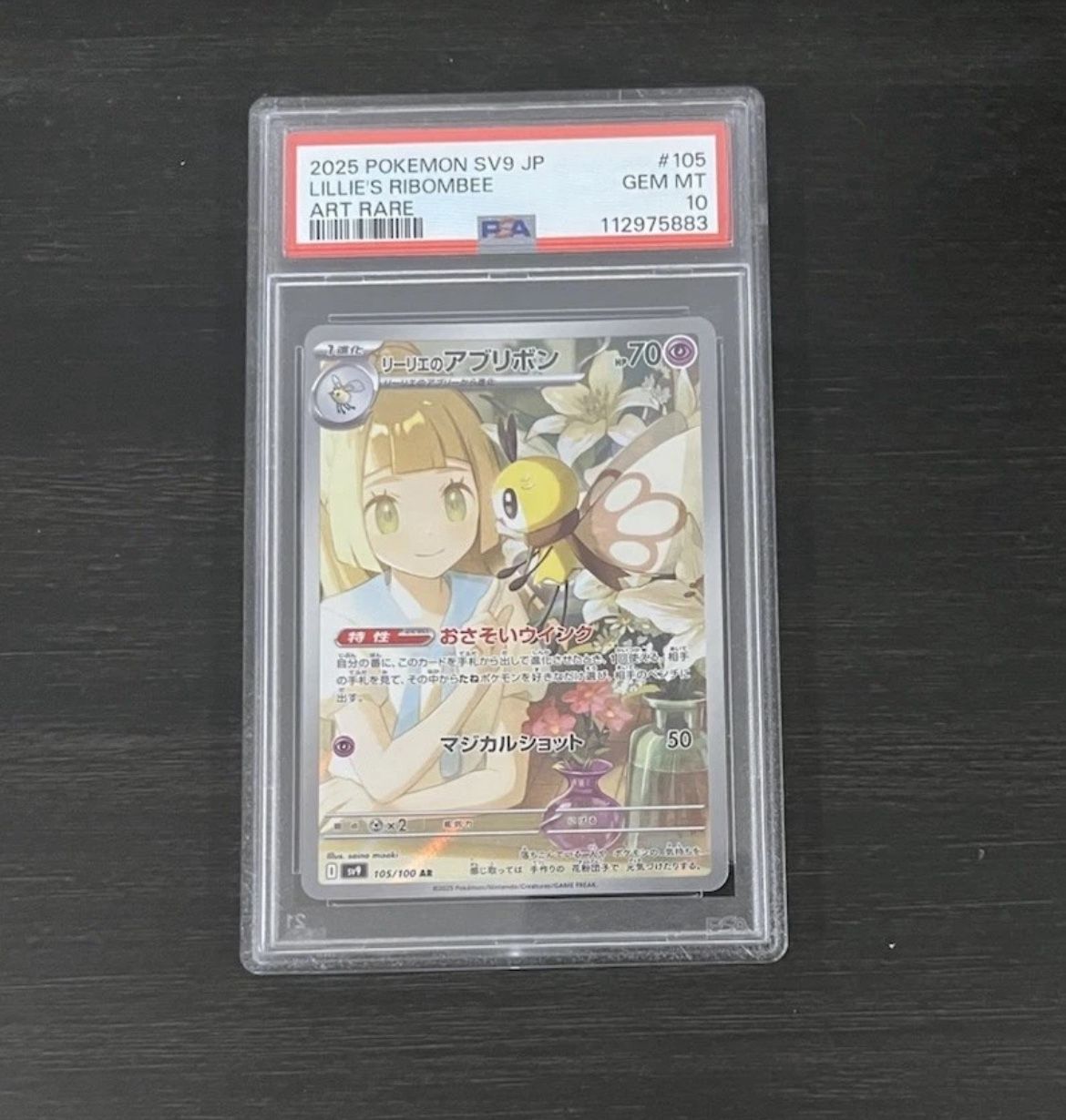 L Pokemon Journey Together Lillie's Ribombee Illustration Rare PSA 10! Gem Mint!