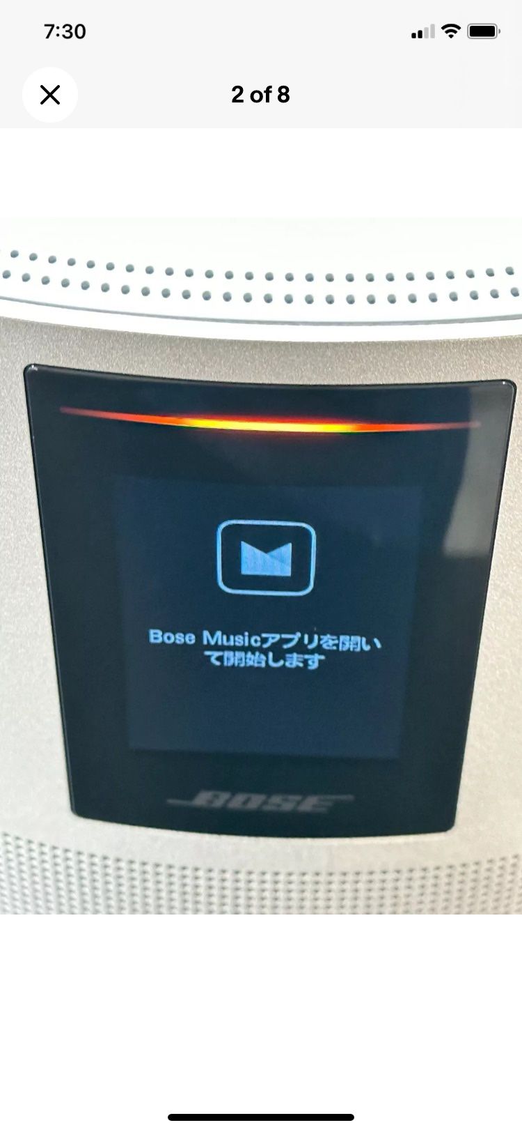 Bose Speaker 