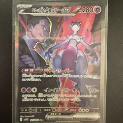 Team Rockets Mewtwo