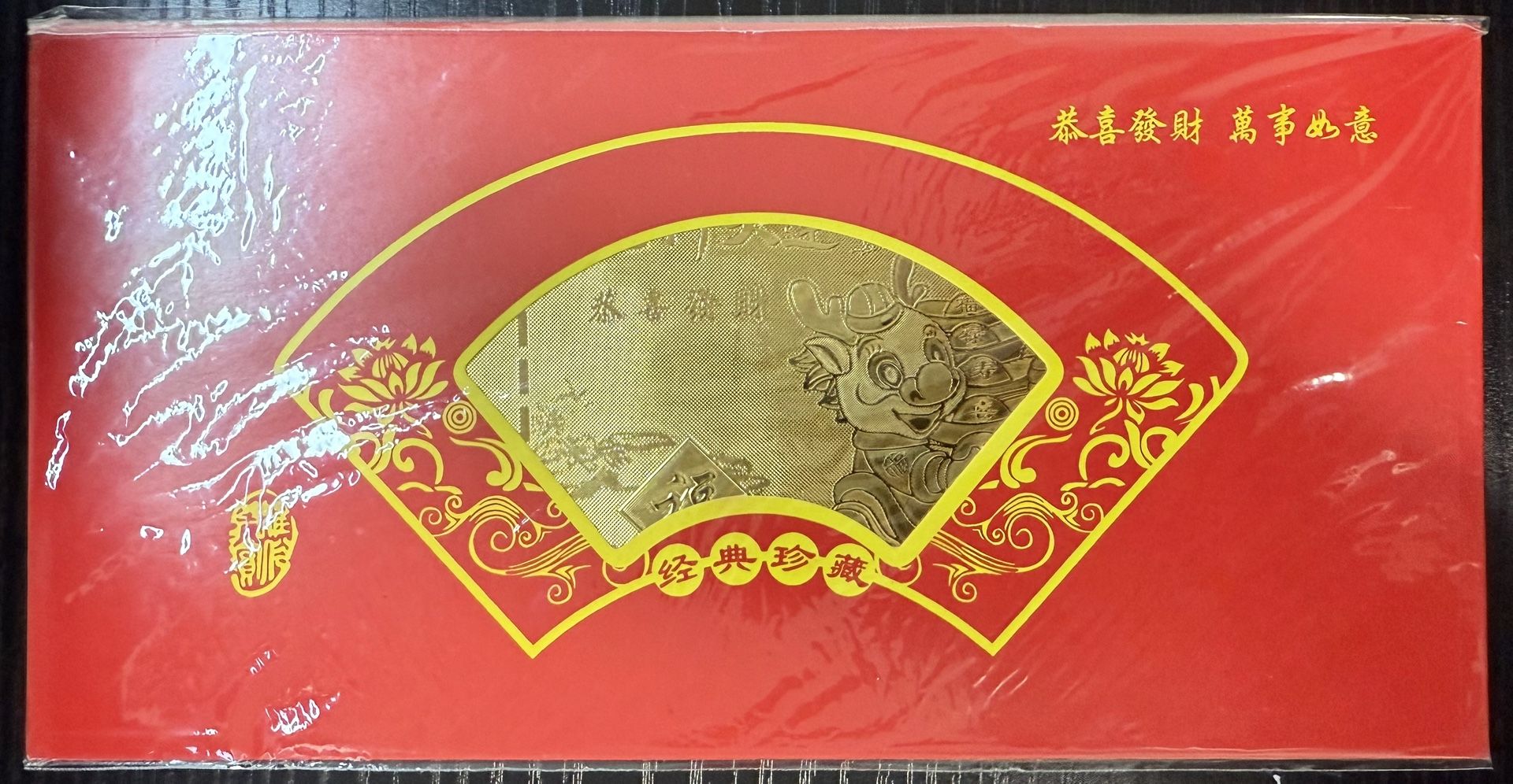 2024 CHINESE YEAR OF THE DRAGON 24KT GOLD FOILED BANK NOTE
