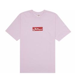 Supreme Arabic Tee Pink
