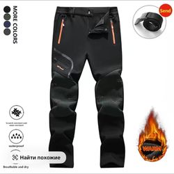 New Pants 2XL - 3XL