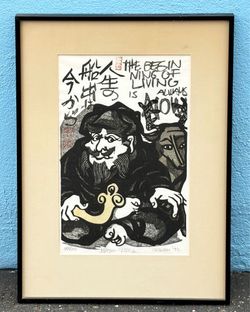 1970 Clifton Kahru "Jurojin Living" woodblock print