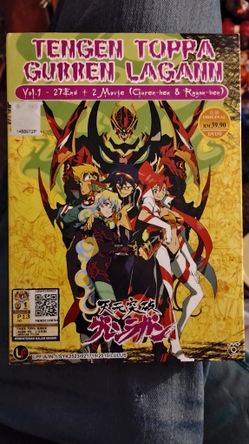 Full Season "RARE" Gurren lagen