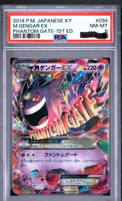 2014 POKEMON JAPANESE XY #034 M GENGAR EX PHANTOM GATE-1ST EDITION PSA 8 NM-MT