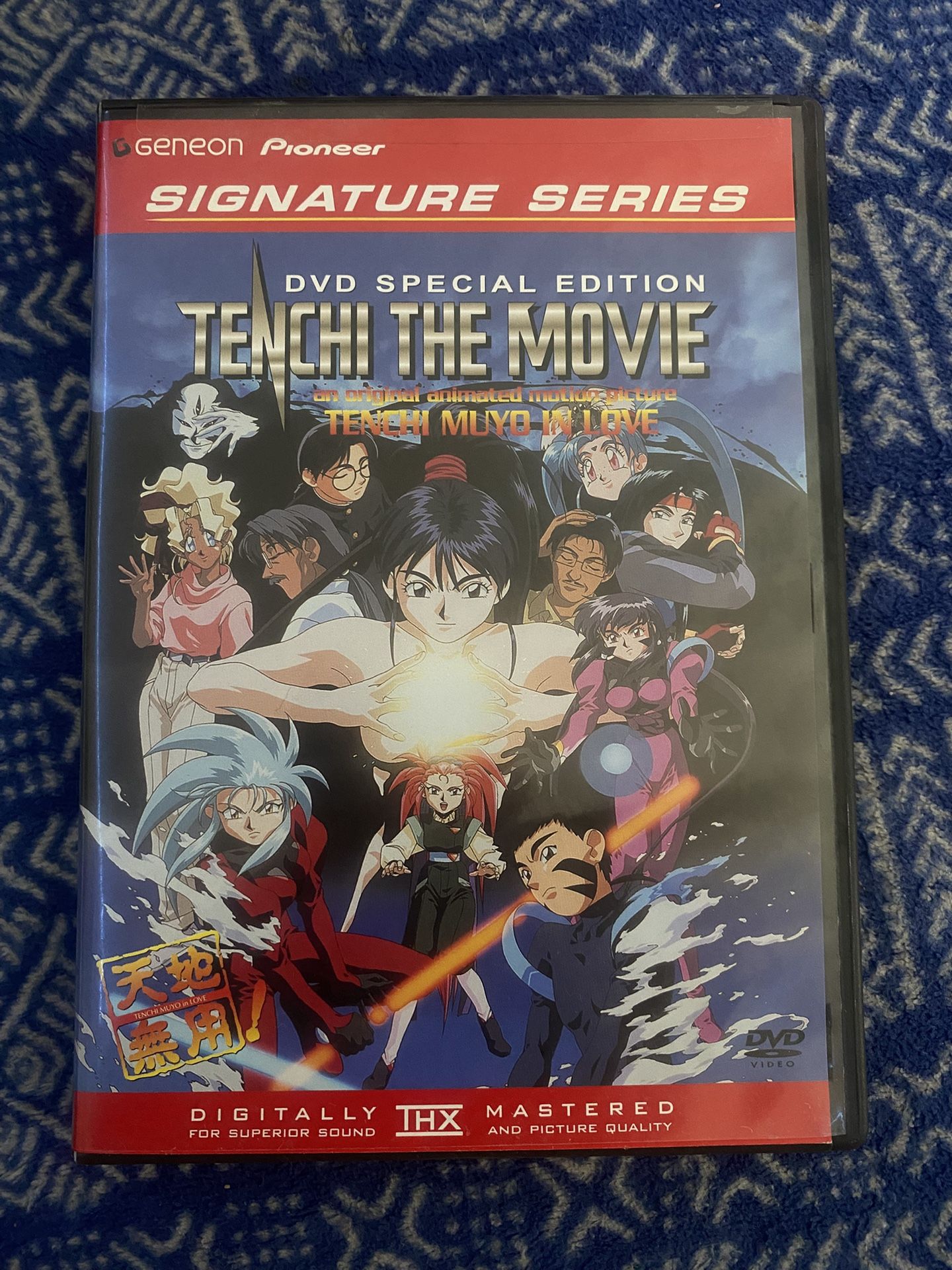 Tenchi The Movie DVD