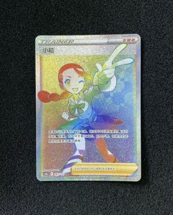 POKEMON TCG NM FULL ART HOLO RARE, 2024 Pokemon TCG S-Chinese Sword & Shield CS6bC 167/131 HR Candice Holo VT30