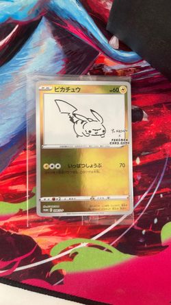 Yunagaba pikachu sealed
