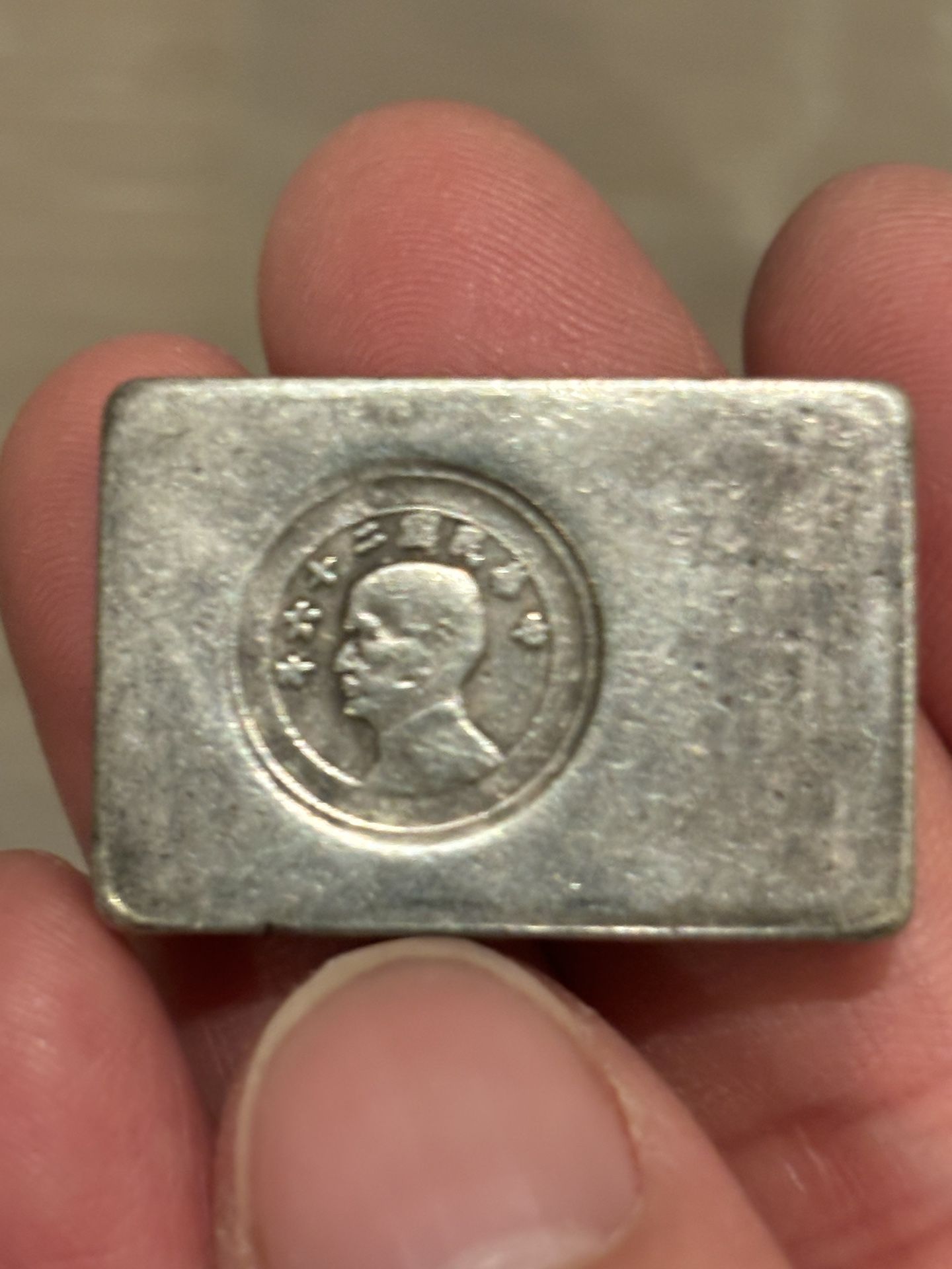1 Tael Silver Bullion Bars Lot of 8 - Taiwan 1937