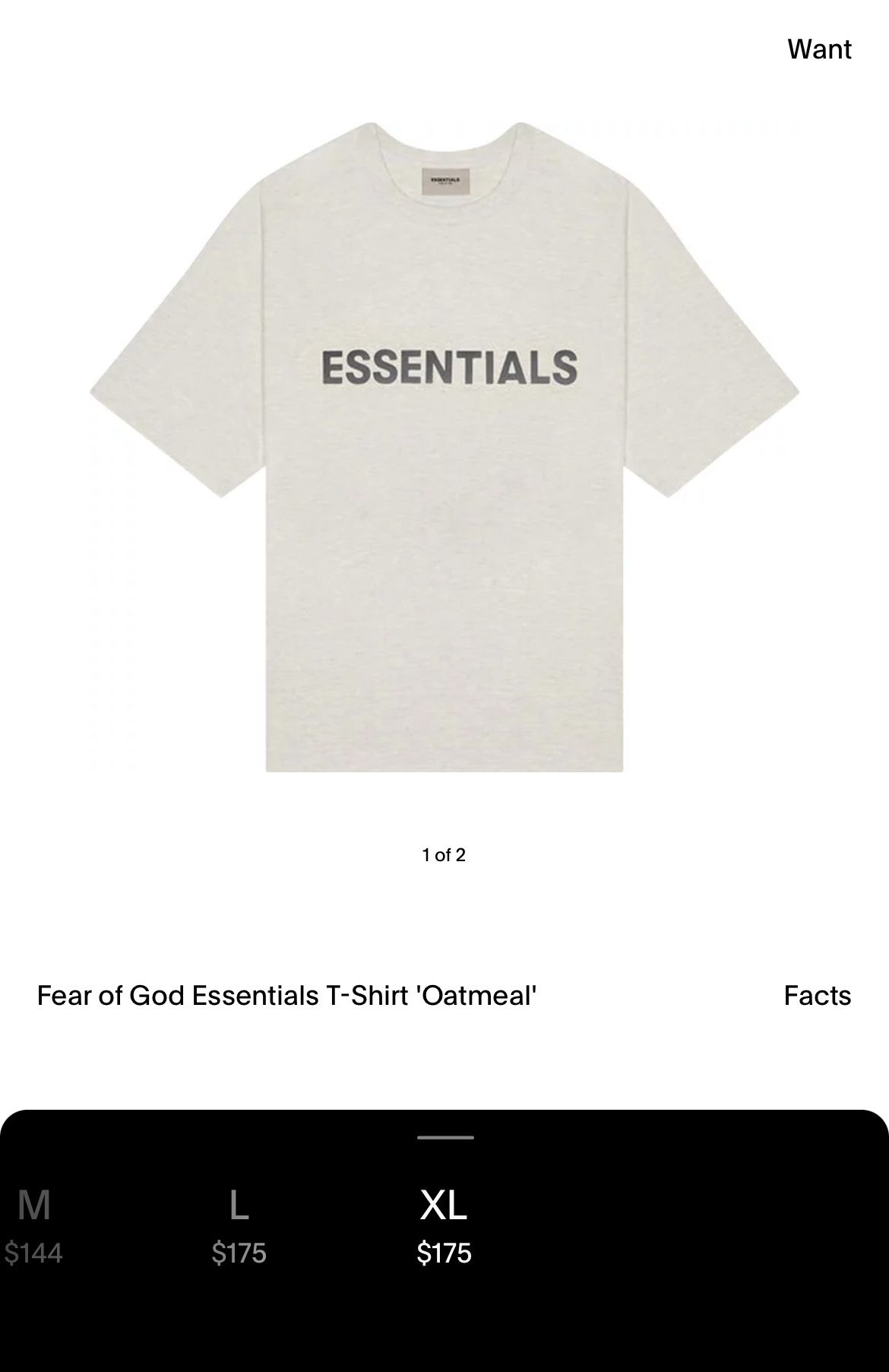 Oatmeal Fear of God Essentials T-Shirt XXL