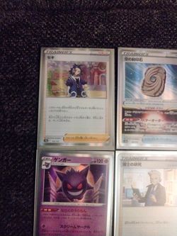 Japanese Pokemon Cards