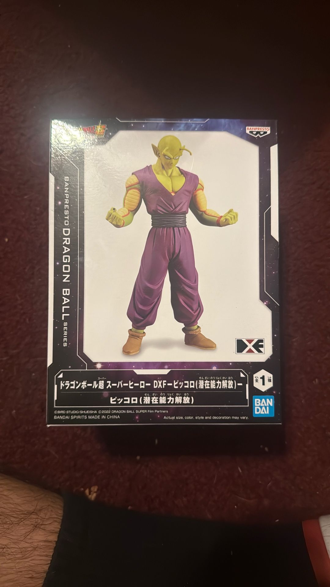 Dragon Ball Piccolo DXF
