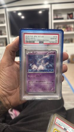 Mew holo