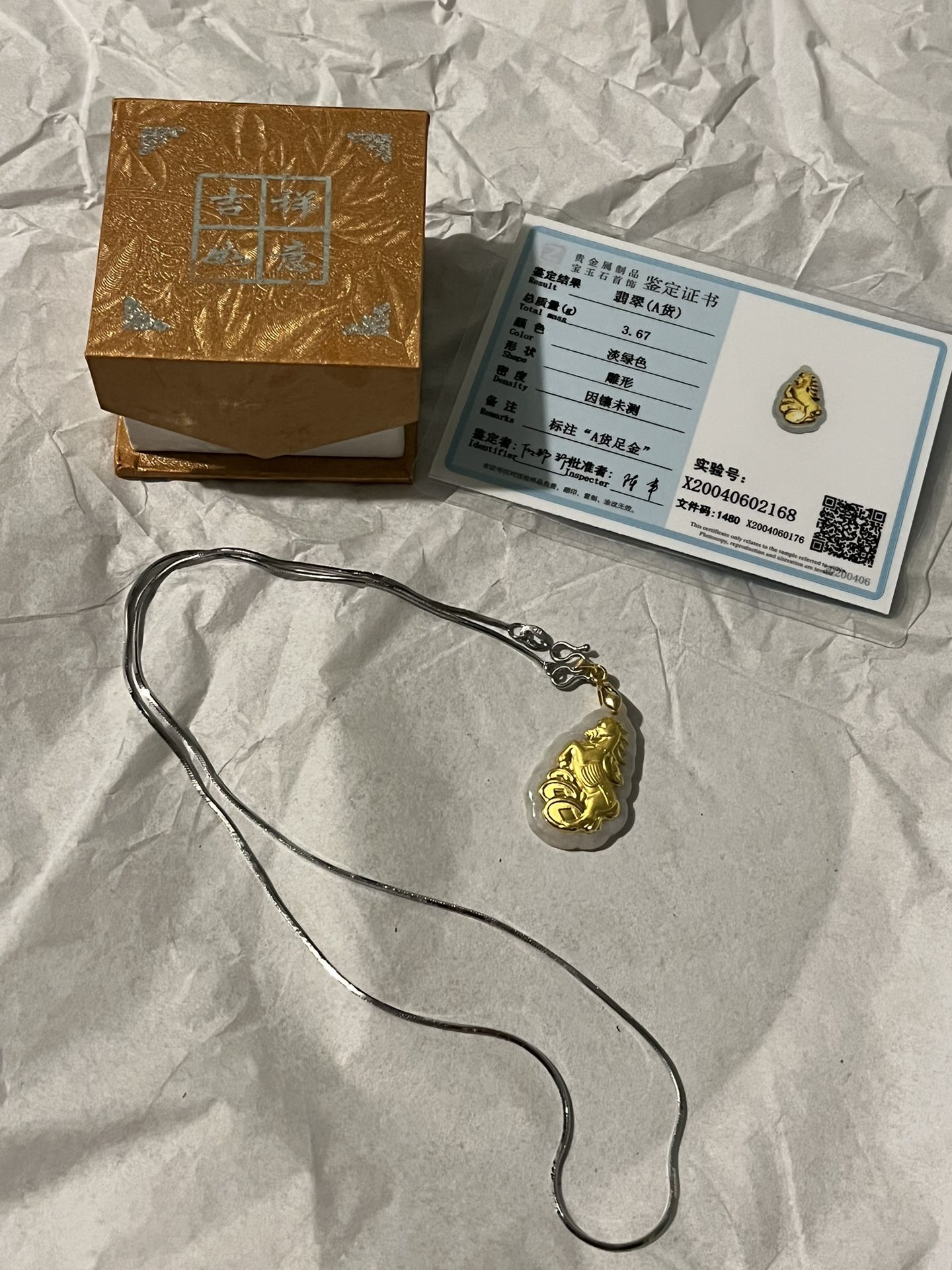 Jade Pendant Necklace