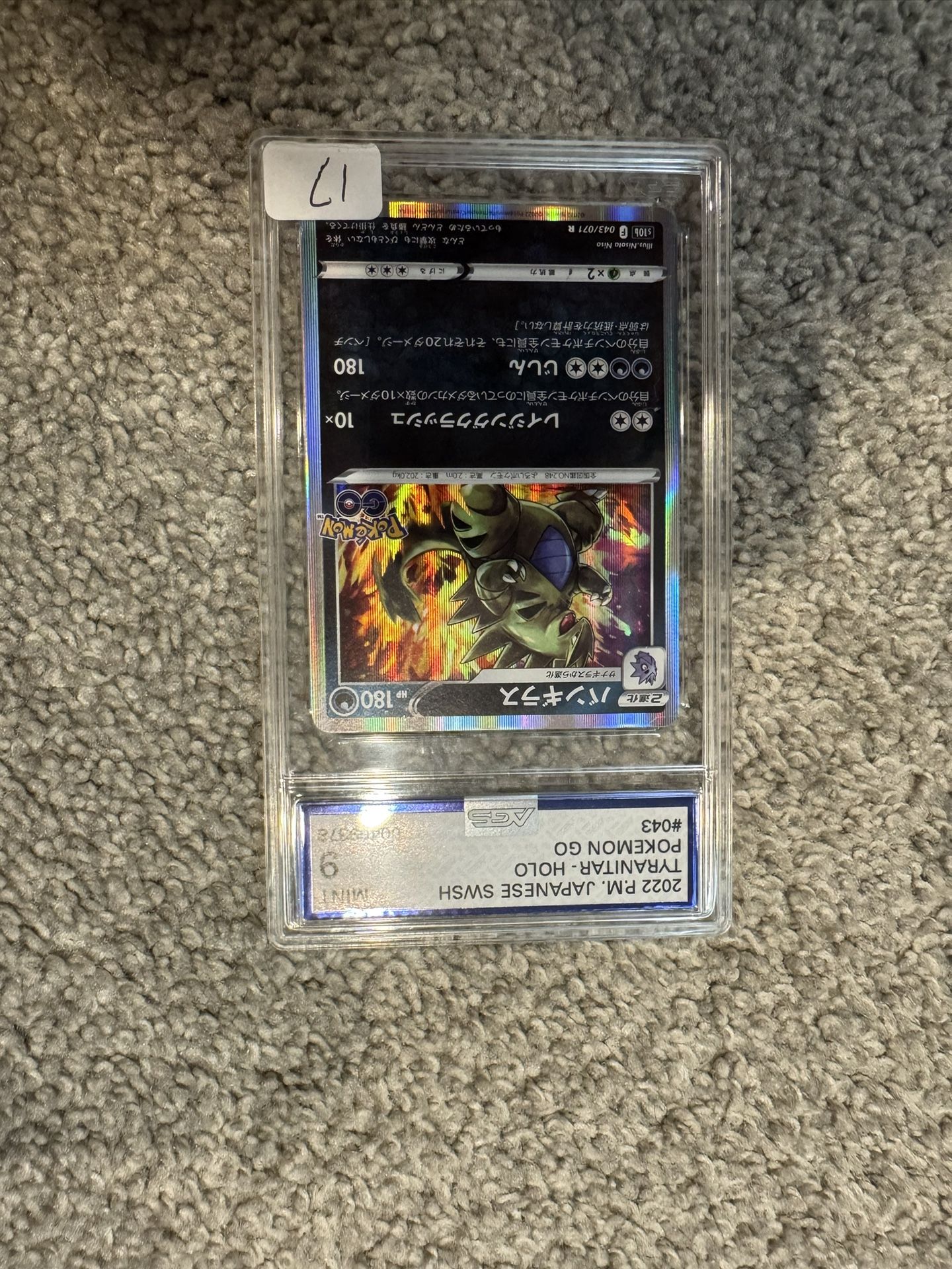 Grade Pokemon Let’s Make A Deal OBOs