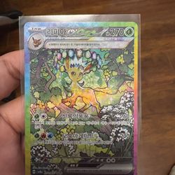 Leafeon ex SAR 200/187 40$ OBO Korean