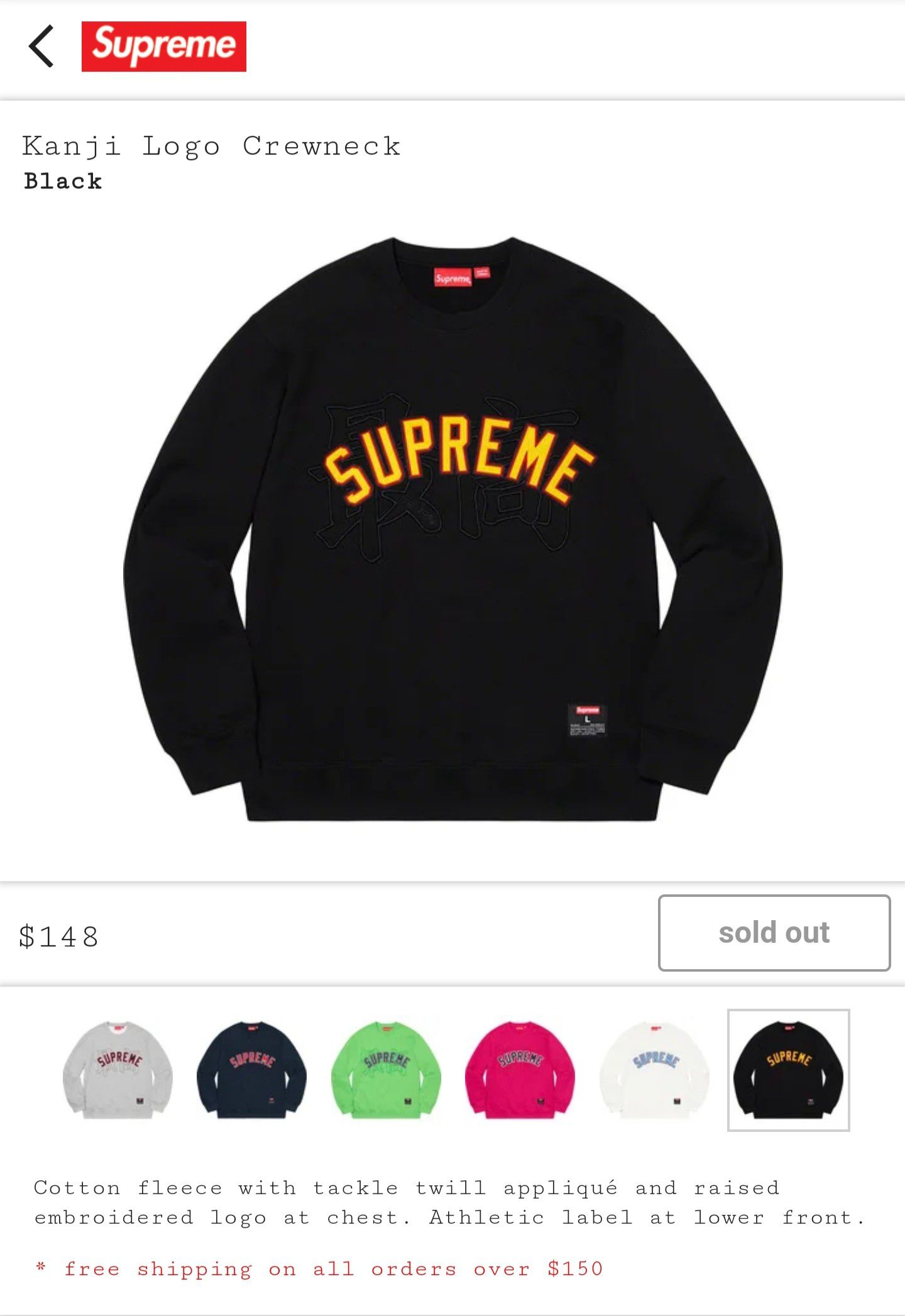 Supreme, Sweaters, Supreme Kanji Crewneck