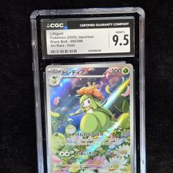 Pokémon Lilligant 092/086 Black Bolt Illustration Rare Holo CGC 9.5