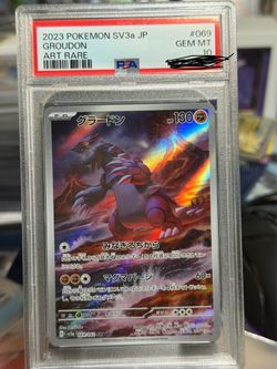 Pokemon FIRM ON PRICE