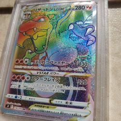 2022 Fa/Charizard  Vstar Psa 8