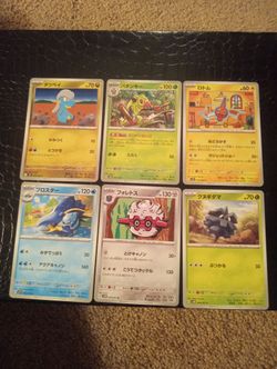 Japanese pokemon