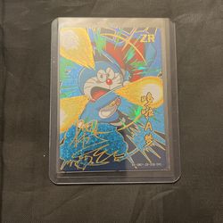 Rare Signature Doraemon Card