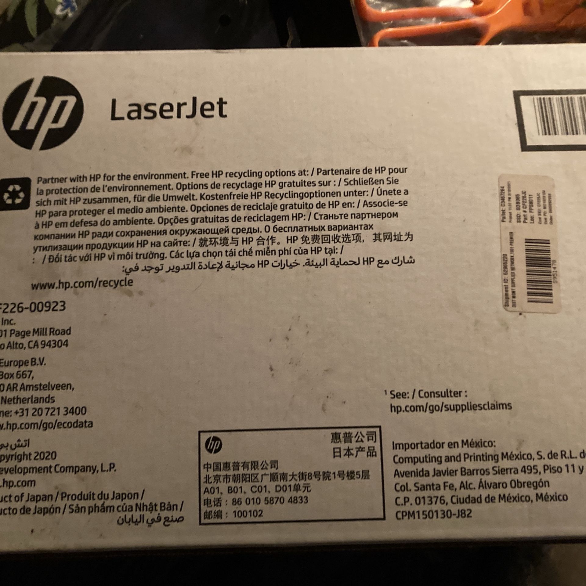 HP Printer Cartridge