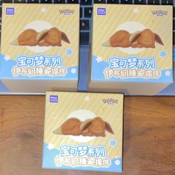 Pokemon - Lot of (3): 'Sleepy Eeveelutions' Blind Box - Pokemon Center -  Mainland China Exclusive - Sealed