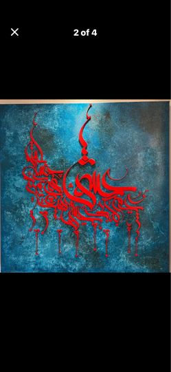 Persian calligraphy and painting