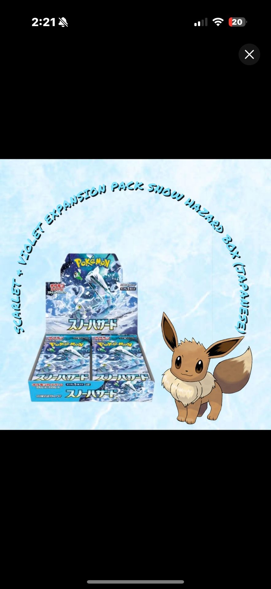 Booster Box