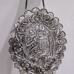 Silver Sterling Mirror;  Silver Color with Arabic Words,9" x 6";Marked 900 on the Top.