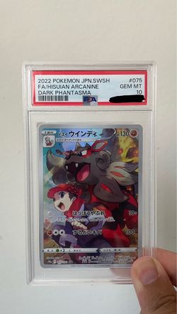 PSA 10
