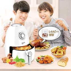 ikich [Japan Import] Air Fryer 2L Oil-Free Healthy Air Fryer with Japanese Instructio