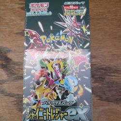 Pokemon Shiny Treasure Ex Japanese Booster Box 